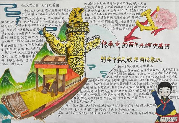 一周大数据·天津 | 脑机智能人工神经信息系统入选十大进展、数字化为乡村振兴安装“羽翼”......各区有这些动态→