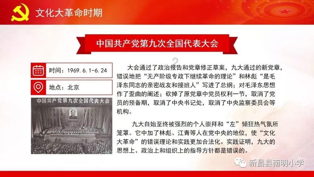 孤岛惊魂4