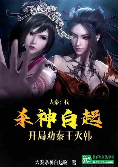 企鹅回城5之飞渡横木